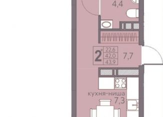 Продажа двухкомнатной квартиры, 43.9 м2, Пермь, Мотовилихинский район, Серебристая улица, 7
