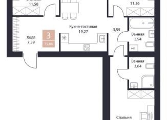 Продам трехкомнатную квартиру, 79.9 м2, Рязанская область