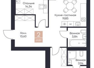 Продается 2-ком. квартира, 69.9 м2, Рязанская область