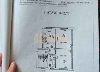 Продажа двухкомнатной квартиры, 50 м2, Калининград, Комсомольская улица, 68