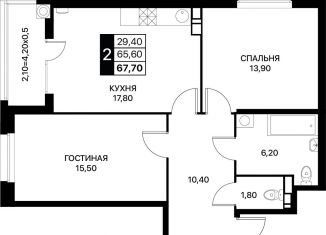 Продажа двухкомнатной квартиры, 67.7 м2, Ростовская область