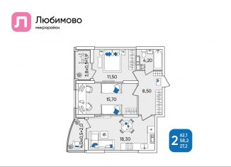 2-ком. квартира на продажу, 62.1 м2, Краснодар, Батуринская улица, 10