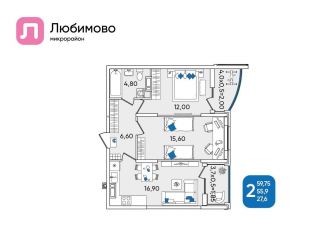 Продается 2-комнатная квартира, 59.8 м2, Краснодар, Прикубанский округ, Батуринская улица, 7