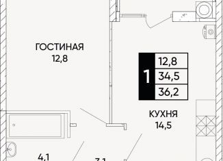 Продается однокомнатная квартира, 36.2 м2, Ростов-на-Дону