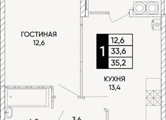 1-ком. квартира на продажу, 35.2 м2, Ростовская область