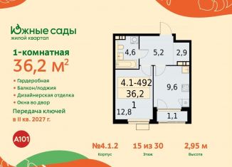 Продается 1-ком. квартира, 36.2 м2, Москва