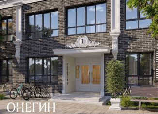 Продажа 2-комнатной квартиры, 62 м2, Волгоград, Дзержинский район