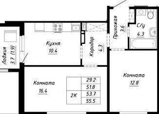 Продажа 2-комнатной квартиры, 53.7 м2, Барнаул, Индустриальный район