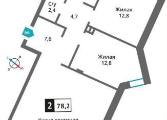 2-комнатная квартира на продажу, 78.2 м2, Московская область, Родниковая улица