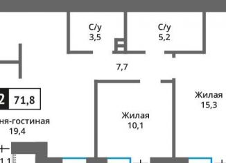 Продажа двухкомнатной квартиры, 71.8 м2, деревня Марьино, Родниковая улица