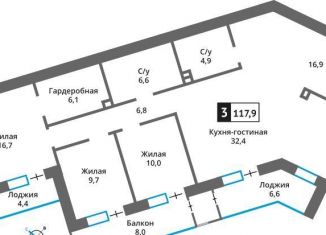 Продам трехкомнатную квартиру, 117.9 м2, Московская область, Родниковая улица