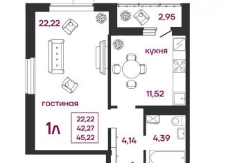 Продаю 1-комнатную квартиру, 45.2 м2, Пензенская область, улица Баталина, 31
