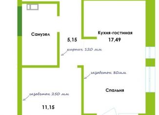 Продаю 1-комнатную квартиру, 48.7 м2, Астрахань