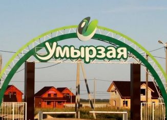 Земельный участок на продажу, 20.4 сот., деревня Тангачи, Ханская улица, 2