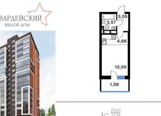 Квартира на продажу студия, 25.9 м2, Воронеж