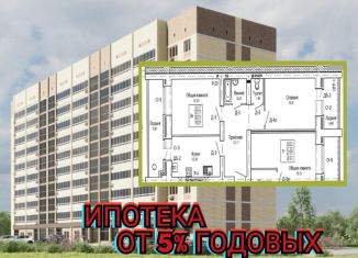Продажа 2-комнатной квартиры, 69.1 м2, Йошкар-Ола, 3-й микрорайон