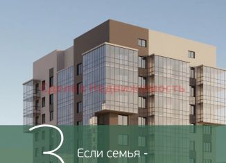 Продажа 1-комнатной квартиры, 31.7 м2, Красноярск, Центральный район, площадь Революции