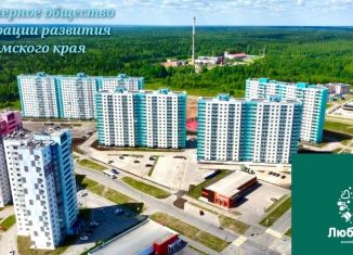 2-ком. квартира на продажу, 44.4 м2, Пермский край, Строгановский бульвар, 13