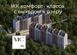 Продажа 1-ком. квартиры, 32.8 м2, Пионерский
