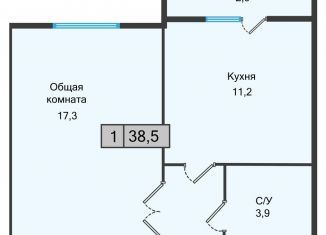 Продажа 1-комнатной квартиры, 38.5 м2, Ставропольский край