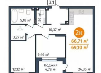 Двухкомнатная квартира на продажу, 69.1 м2, Тюмень, Калининский округ, Краснооктябрьская улица, 8