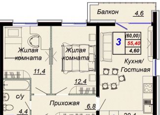 3-комнатная квартира на продажу, 60 м2, посёлок городского типа Дагомыс