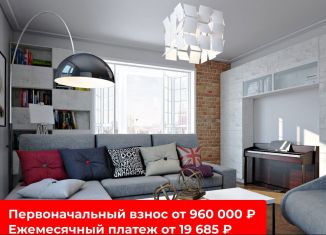Продам квартиру студию, 23.5 м2, Тюменская область, Харьковская улица