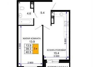 Продаю 1-комнатную квартиру, 40.5 м2, Краснодар, Прикубанский округ