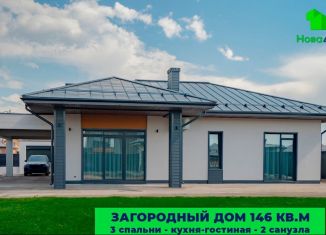 Продаю дом, 146.6 м2, село Бурды, Подгорная улица