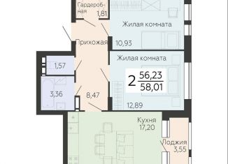 Продажа 2-комнатной квартиры, 58 м2, Воронеж, Ленинский проспект, 108А