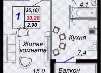 Продается 1-комнатная квартира, 36.1 м2, Краснодарский край