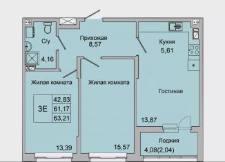 Продаю 3-комнатную квартиру, 63.2 м2, Батайск