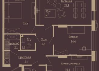 Продается 4-комнатная квартира, 90.6 м2, Новосибирск, Центральный район, улица Чаплыгина, 54