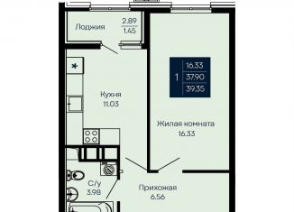 Продажа однокомнатной квартиры, 39.4 м2, Евпатория