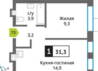 Продажа 1-ком. квартиры, 31.3 м2, Красногорск