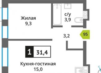 Продаю 1-комнатную квартиру, 31.4 м2, Красногорск