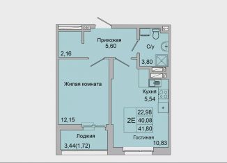 2-комнатная квартира на продажу, 41.8 м2, Ростовская область
