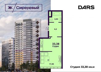 Продаю однокомнатную квартиру, 33.4 м2, Ульяновск, жилой комплекс Сиреневый, 4, ЖК Сиреневый