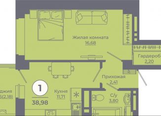 Продается 1-комнатная квартира, 38.8 м2, Ростов-на-Дону, Советский район, улица Ерёменко, 111