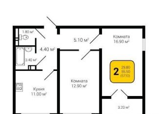Продам 2-комнатную квартиру, 57 м2, Воронеж, Центральный район
