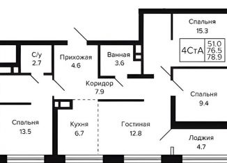 Продаю четырехкомнатную квартиру, 78.9 м2, Новосибирск, метро Золотая Нива, Красносельская улица