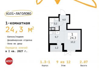 Квартира на продажу студия, 24.3 м2, деревня Лаголово