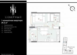 Продается 1-комнатная квартира, 39.3 м2, Ставрополь, микрорайон № 18