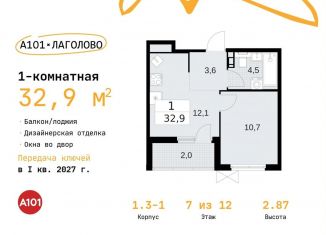 1-ком. квартира на продажу, 32.9 м2, Ленинградская область