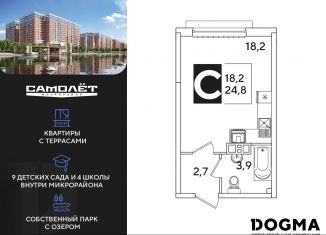 Продажа квартиры студии, 24.8 м2, Краснодар