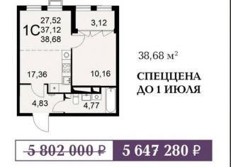 Продажа 1-комнатной квартиры, 38.9 м2, Тульская область, улица Фёдора Смирнова, 2