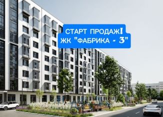 Продаю однокомнатную квартиру, 47.3 м2, Нальчик, улица Шарданова, 48к3