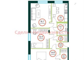 Продается 3-ком. квартира, 73.4 м2, посёлок Солонцы, жилой комплекс Эко, 2