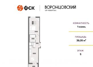 Продается 1-комнатная квартира, 39.1 м2, деревня Новое Девяткино
