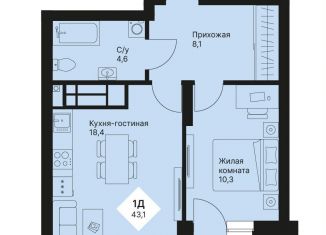 Продается однокомнатная квартира, 43.1 м2, Екатеринбург, метро Проспект Космонавтов